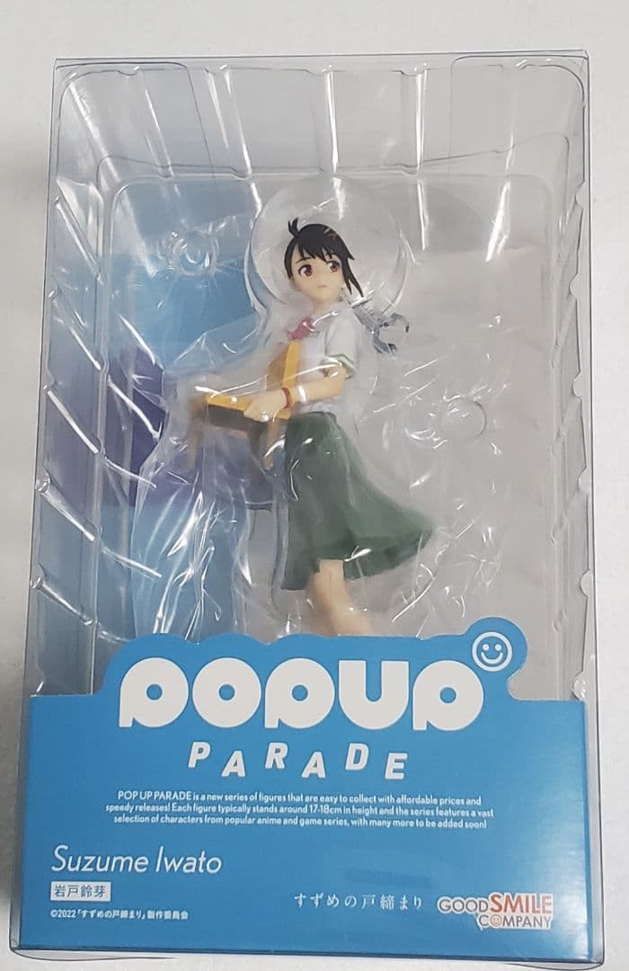 

[USED] Sparrow s Door Lock Figure POP UP PARADE Iwato Suzume