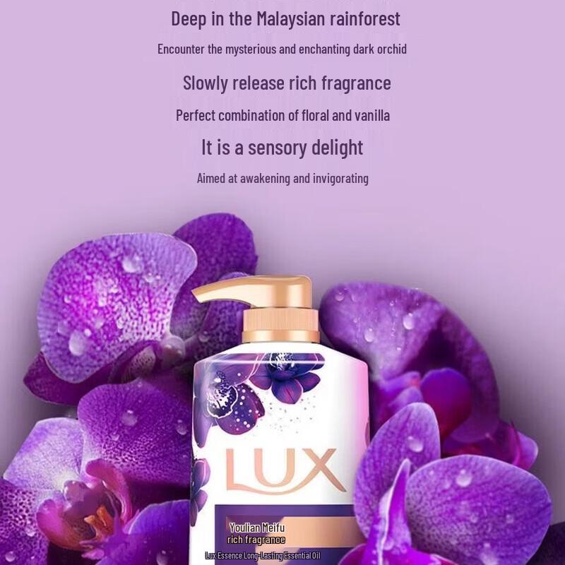 LUX Mystical Orchid Fragrance Shower Gel