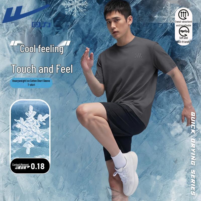 Warrior Men s Cool-Feel Loose Fit T-Shirt XL