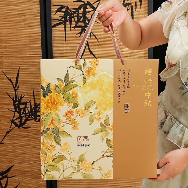 Zhaoran 2025 Mid-Autumn Mooncake Packaging Box