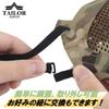 TAILOR JAPAN Ultra Ventilation Face Guard with Silicone Inner Pads for Airsoft (Brown)