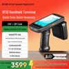 WYUAN C75 UHF RFID Handheld Data Terminal