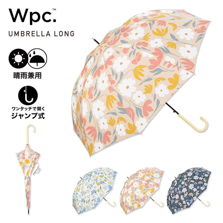 Long Umbrella Polka Beige and Rain Rain 58cm Rib Automatic for Commuting and 2026Wpc. Sun Umbrella/UV Protection Umbrella, Length, Large, Opening,