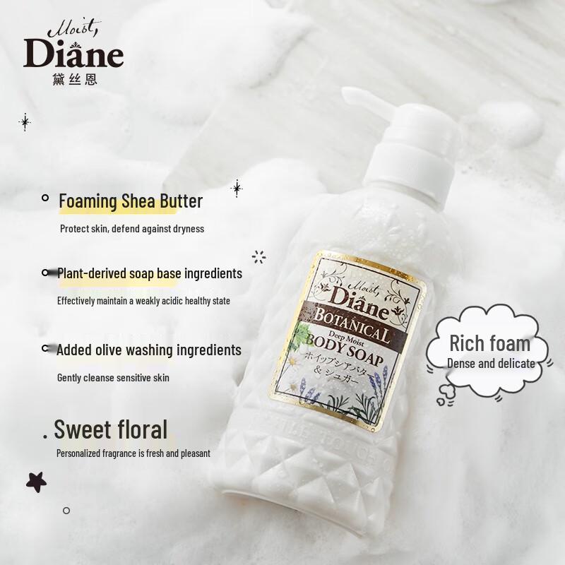 Diane Botanical Sheabutter Duschgel