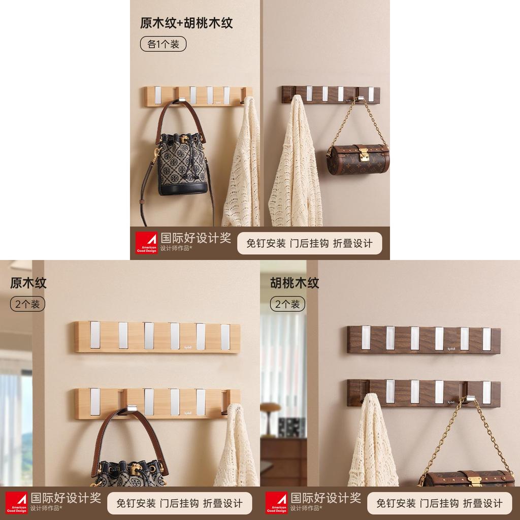 Nordic Wooden Door Hook With Adhesive Mount For Clothes And Bags Storage