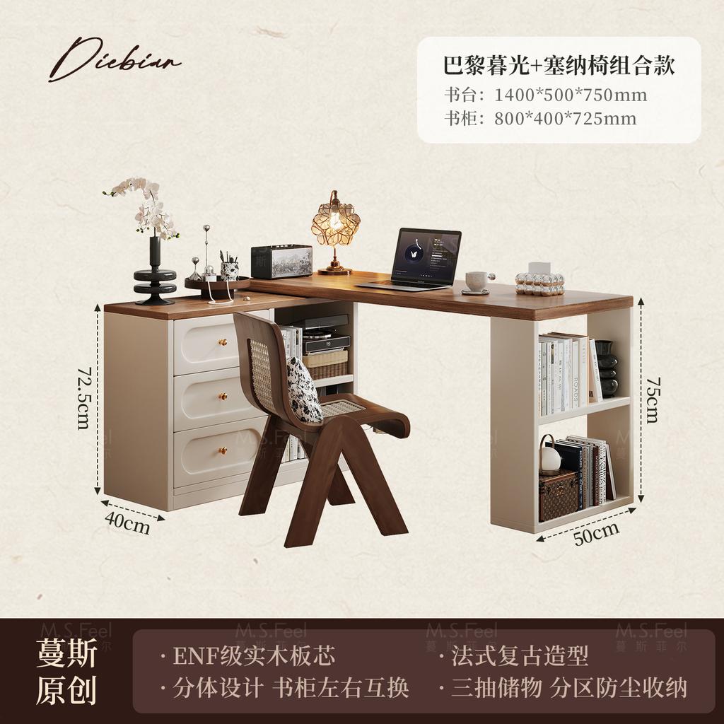 French Drawers Dressing Table Corner Desk Bedroom Wooden Dressing Table Storage Makeup Schminktisch Household Furniture