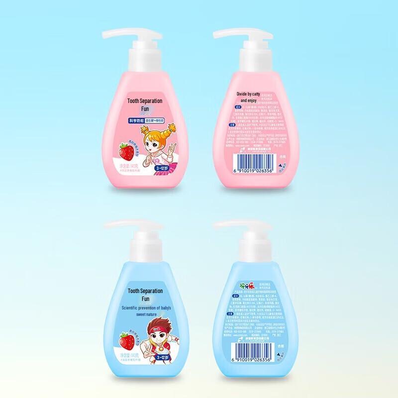 Yayale Children's Pump Toothpaste