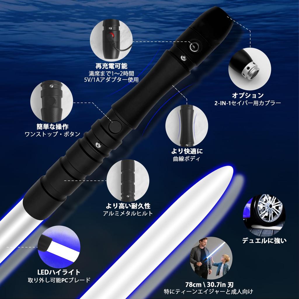 YDD Lightsaber with LED Metal Force Sound Rechargeable Sword Hilt and Blue Blade, Hilt, FX, Effects, Sensor, Light-Up (Black Blade)