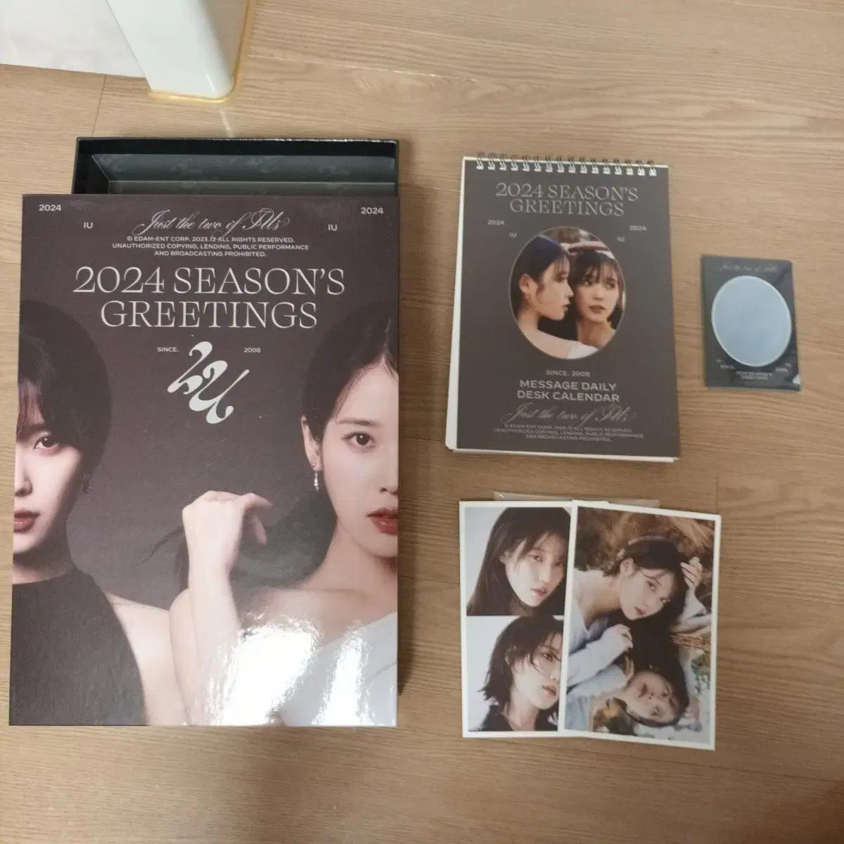 

Поздравления на 2024 год