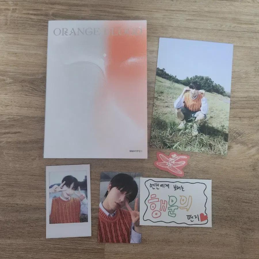 

Enhypen Orange Blood Engine Ban Sunoo