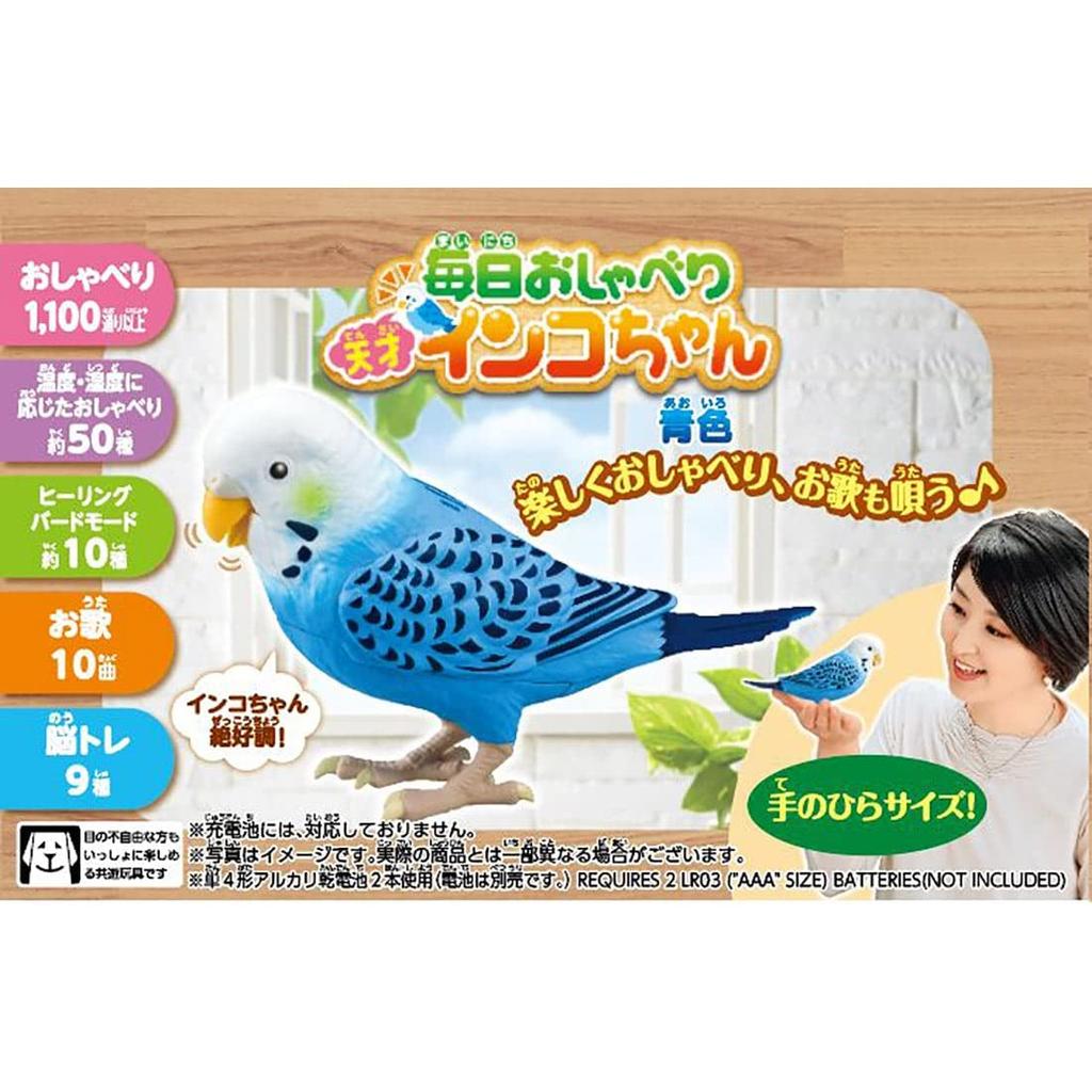Takara Tomy TAKARATOMY Daily Talk Genius Parakeet Blue Blue Target 6 Years Old Brain Training Healing Partner Over 1100 Ways To Talk 10 Songs Age