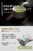 Seisen-en Honten Gyokuro Tea Bags, Kyoto Uji, Easy-to-Make Green Tea, 15 Tea Bags, Generous Gyokuro Tea, Premium Leaf Tea, Easy To Brew, Delicious