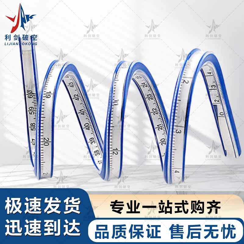 

Professional Drafting & Design Rulers