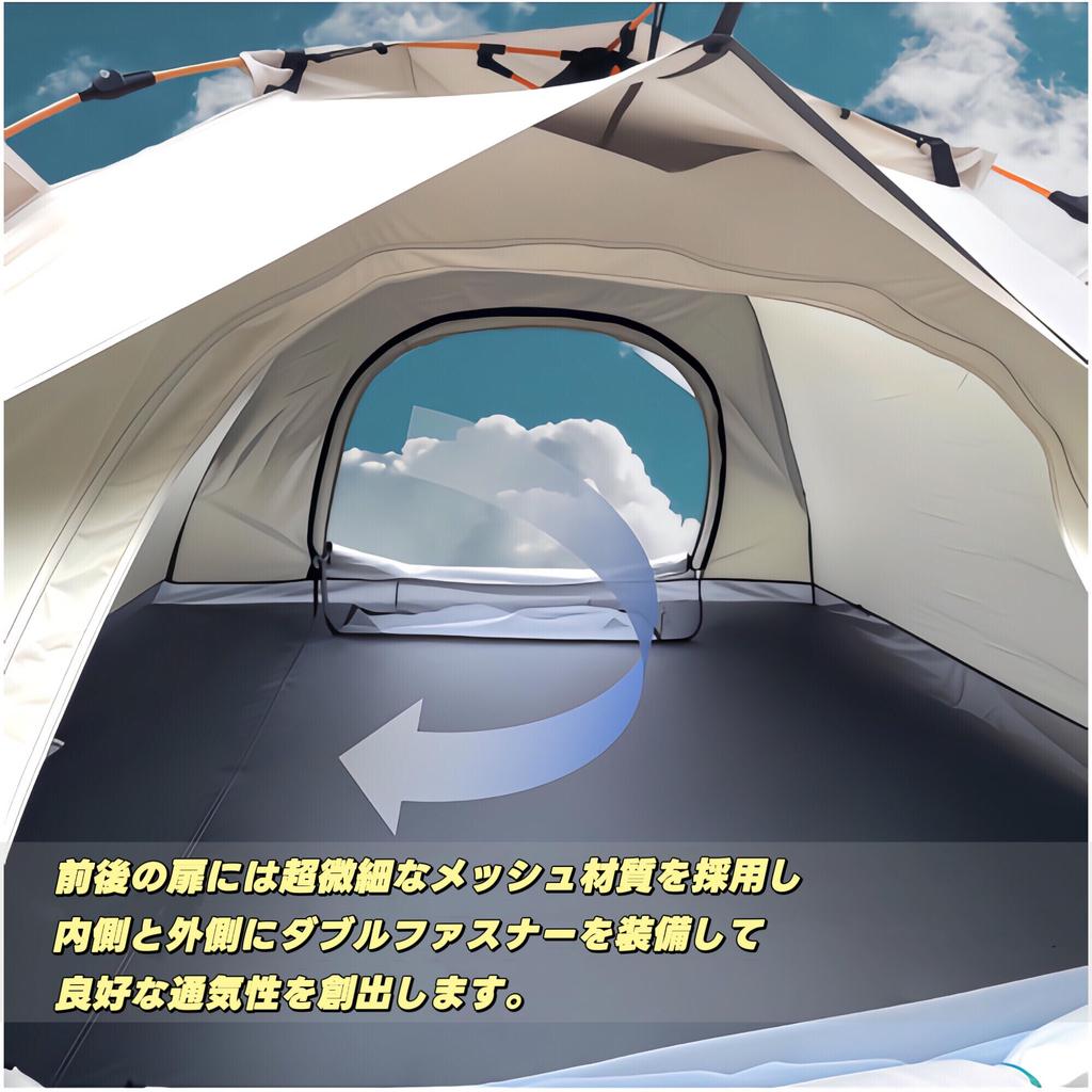TRAVEL Tent for 2 At Sets Up In 10 UV Water Pressure Resistance Breathable Compact Storage Bag Cream Gray One-touch People, Ultra-lightweight 2.3kg,