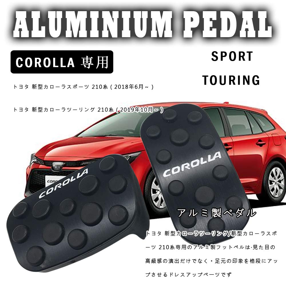 Boyous Toyota Corolla 210-serien Aluminiumspedal Spesialdesignet for Sportbrems og og Sett [Siste Modell] Cross/Corolla Touring/Sport/Sedan