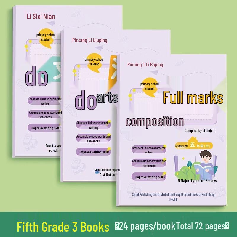 LiuPinTang Primary School Composition & Handwriting Practice Workbooks