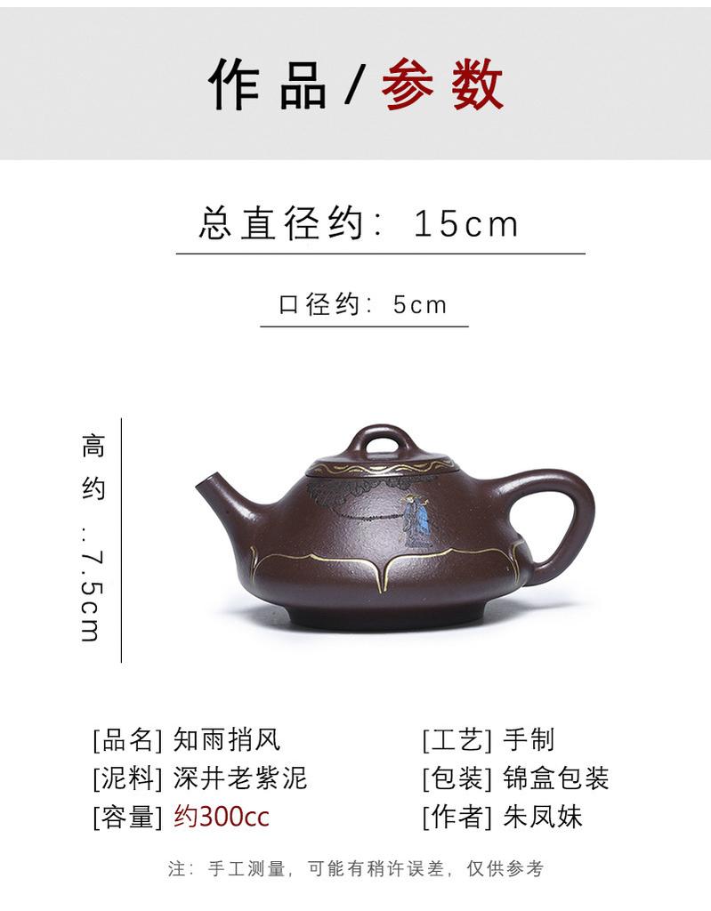 300ML Aesthetic Yixing Purple Clay Teapots Handmade Pot Raw Ore Purple Mud Kettle Chinese Zisha Tea Set Teaware Supplies Craft