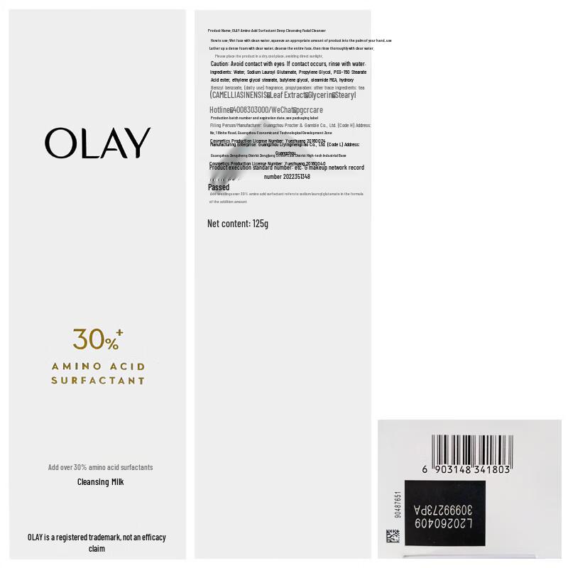 Olay Skincare Duo Set