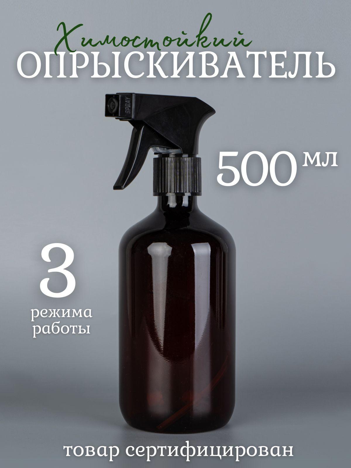 Чистящие средства, Автомобильные чистящие средства в спрей-бутылках 500 мл One Size коричневый