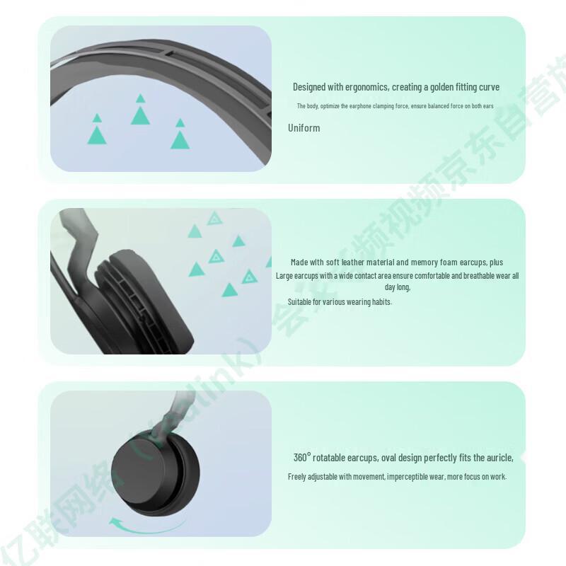 Yealink UH44 Dual Teams USB-C/A Headset (CN version)