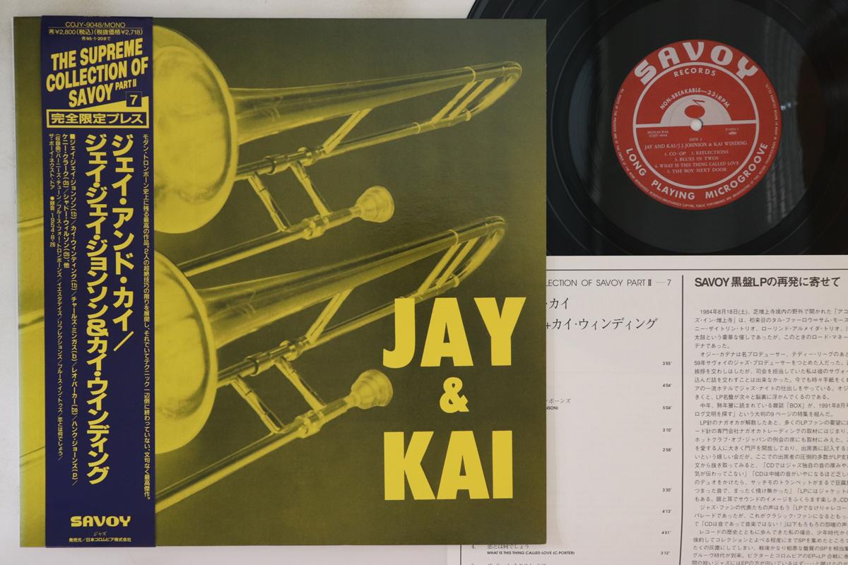 

LP Record JAY & KAI - Jay & Kai COJY9048 SAVOY 1993 Japan Obi Jazz Used