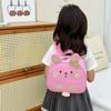 School bag new school bag boys and girls cute cartoon shoulder back casual snack bag size