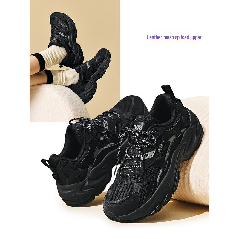 ANTA Star Sea 2.0 Women's Platform Chunky Sneakers