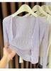 Hochwertiger dünner gerippter Strick-Cardigan für Damen, Perfekte Sommer-Schicht für Camisole-Kleider, Kleiner Bolero, Sonnenschutz-Schal aus Eis-Seide