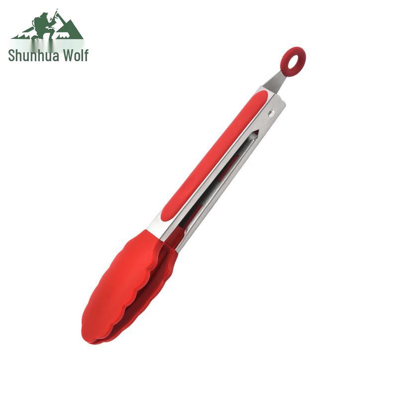 SHL Silicone Food Tongs