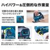 Makita Rechargeable Jigsaw 18V Battery/Charger Sold Separately/Case Included JV184DZK