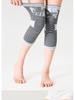 Graphene Knee Pads: Warmth and Breathability for Cold Legs and Elderly Protection