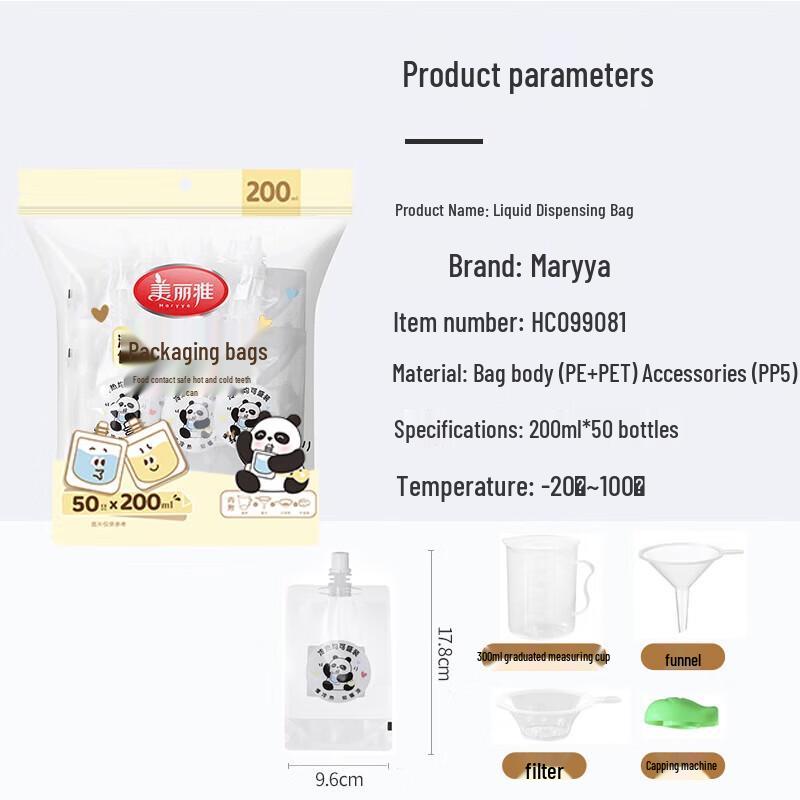 Meiliya Food-Grade 200ml Disposable Liquid Storage Bags