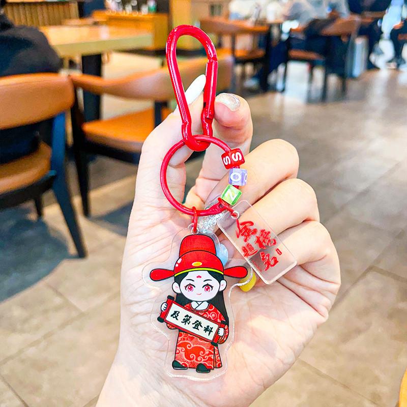 

Title List Gold Number One Scholar Acrylic Keychain Bag Decoration Gift Kids Female