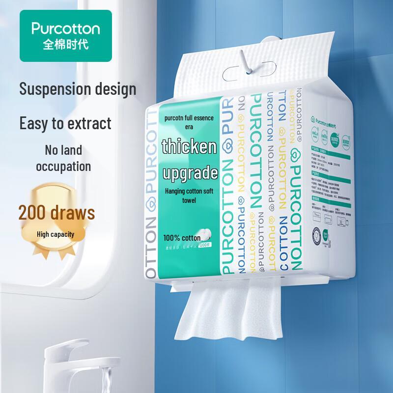 PurCotton Hanging Facial Towel