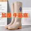 Rain shoes women's high tube water shoes fashion medium tube rain shoes non-slip beef tendon sole rain boots labor insurance work water boots