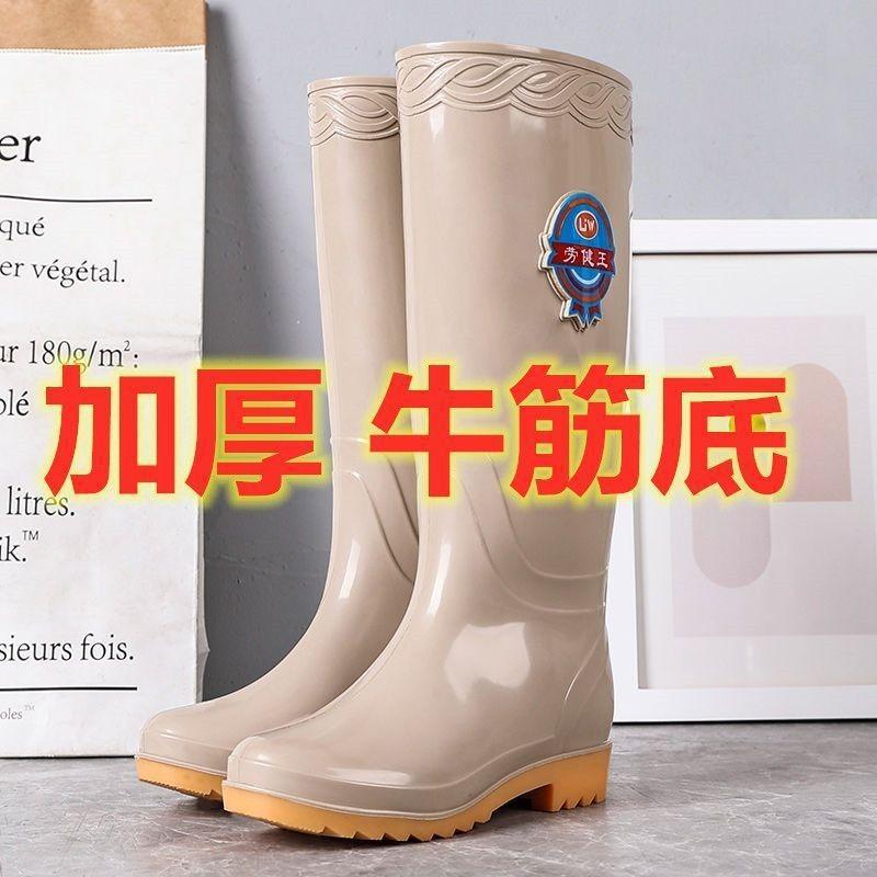 Rain shoes women's high tube water shoes fashion medium tube rain shoes non-slip beef tendon sole rain boots labor insurance work water boots