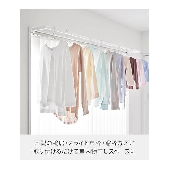 Yamazaki Jitsugyo Kamoi Telescopic Indoor Clothes Drying Hanger Depth Wide White W99-180 x D22.5 x H5-6.5cm Tower Indoor Drying Does Not Hit Doors or