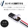 HAMILO 2-pin wiring connector I-shaped wiring connector terminal compatible with