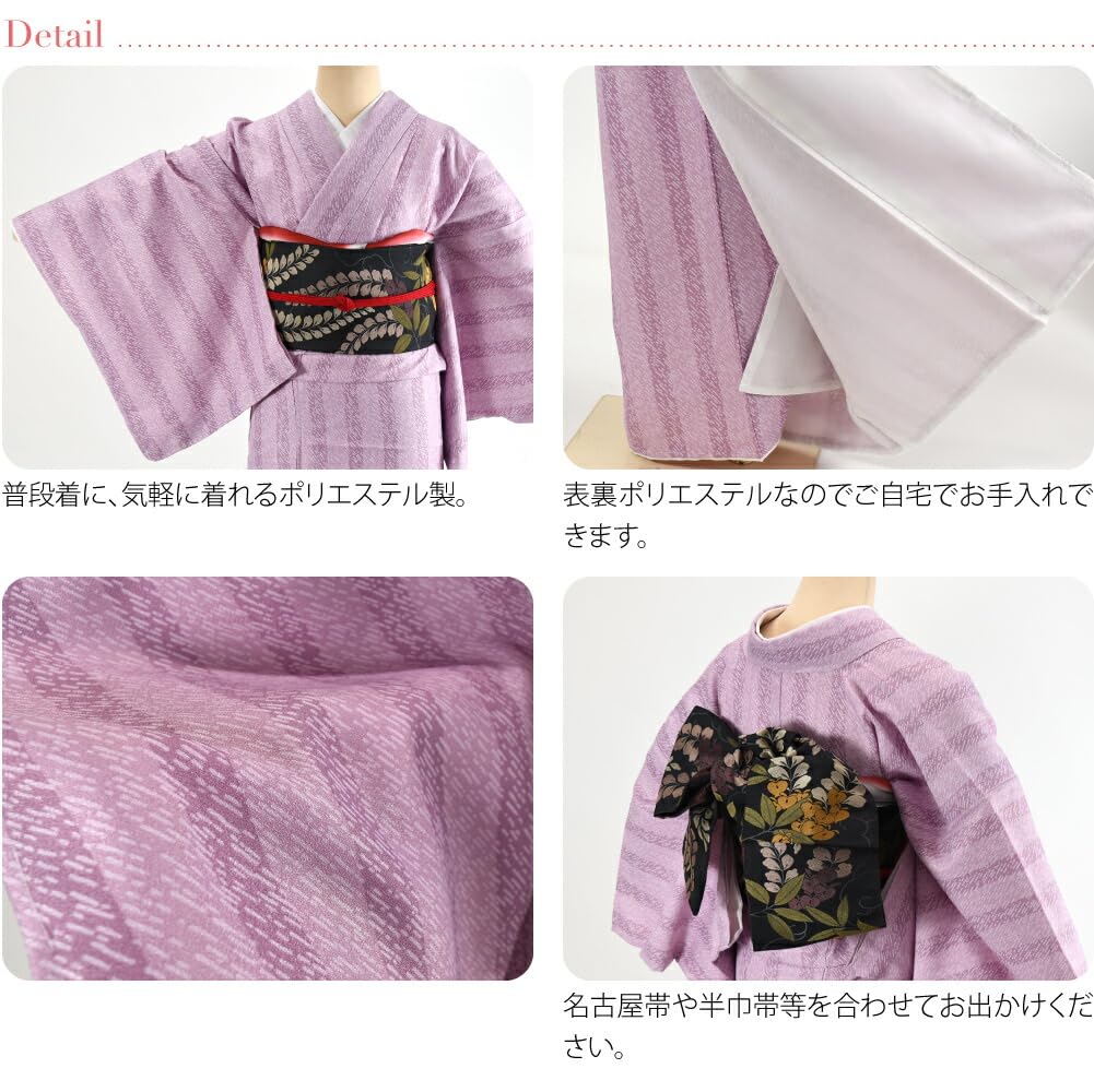 Washable single item Fine pattern baby kimono, lining, [Nagomiya] preta, lining, tailored, ladies' L, stripes_navy