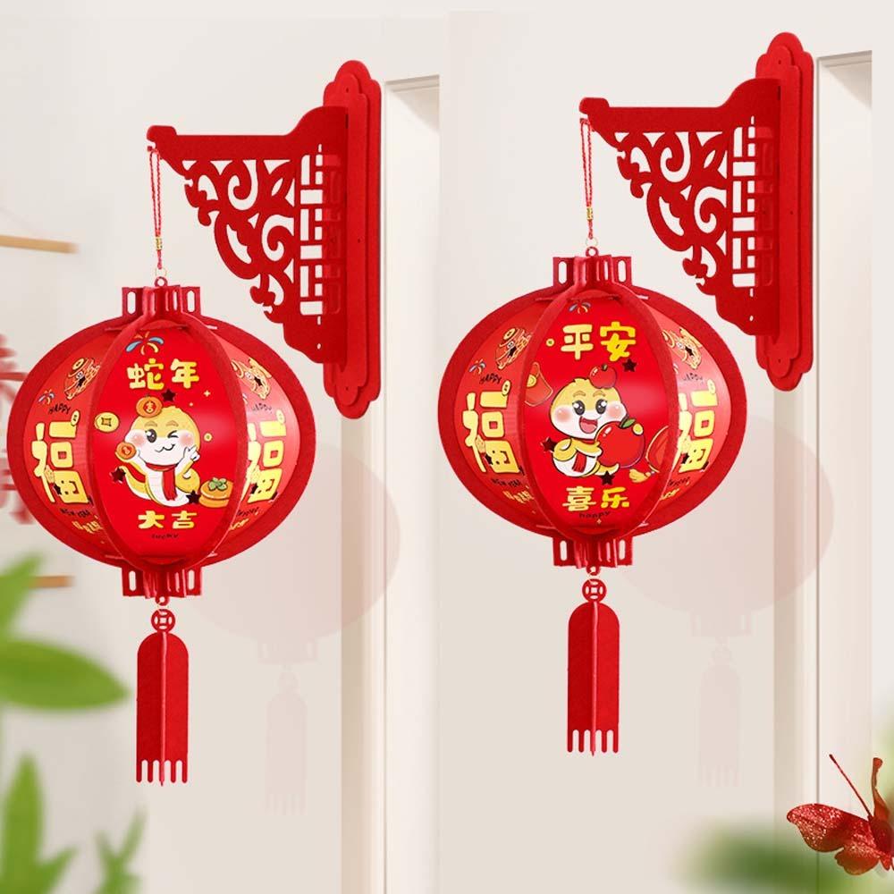 

Blessing Snake Year Lantern Pendant Patterned Spring Festival Supplies Friends Style 3