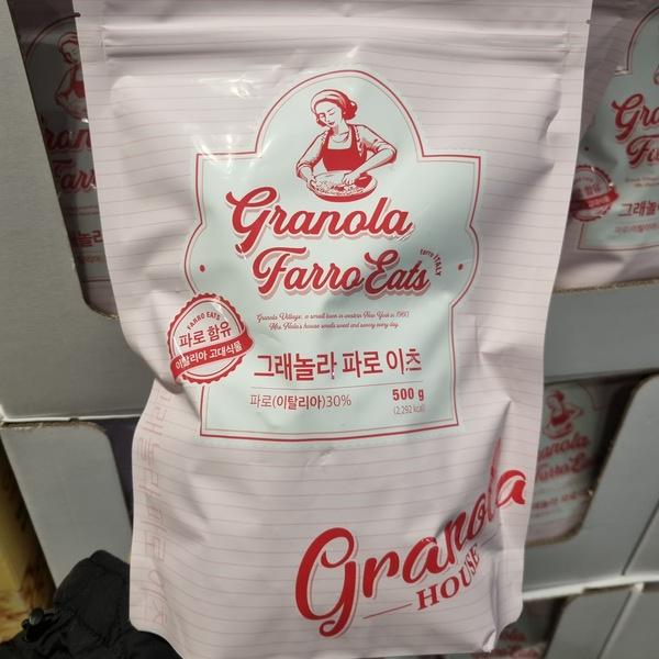 Granola House Granola Faroyts 500g