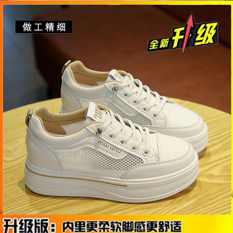 

Leather inner height increase mesh white shoes women s spring and summer 2025 new thick-soled women s shoes versatile and lightweight board shoes 40