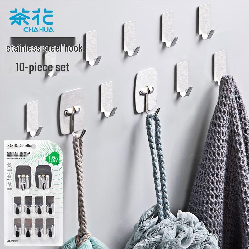 Chahua Stainless Steel Adhesive Wall Hooks