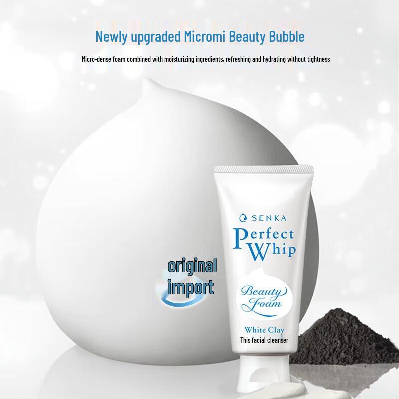 Senka Perfect Whip White Clay Facial Cleanser