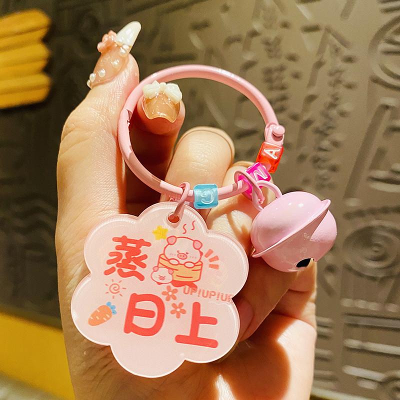 Cute Acrylic Keychain With Plum Blossom Blessings Perfect For Bag Or Car Decoration