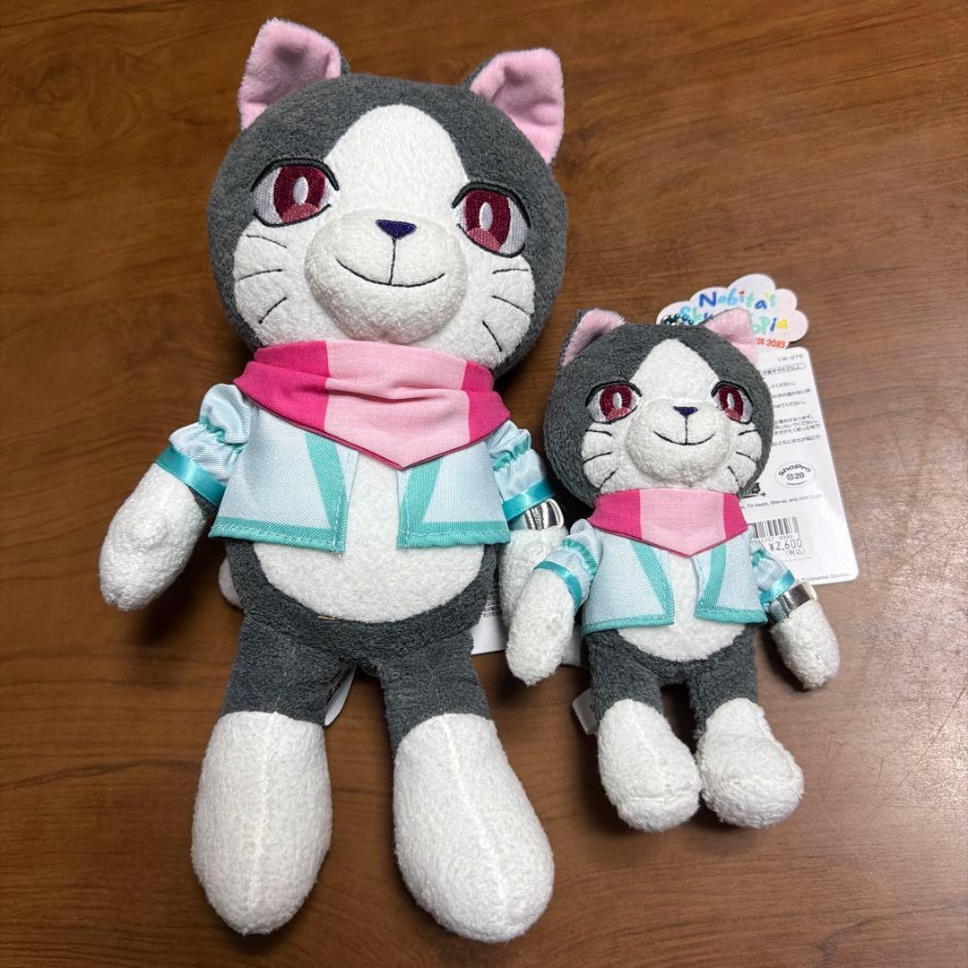 Doraemon Sonya Plush Keychain Set Kinpuri Ren Nagase