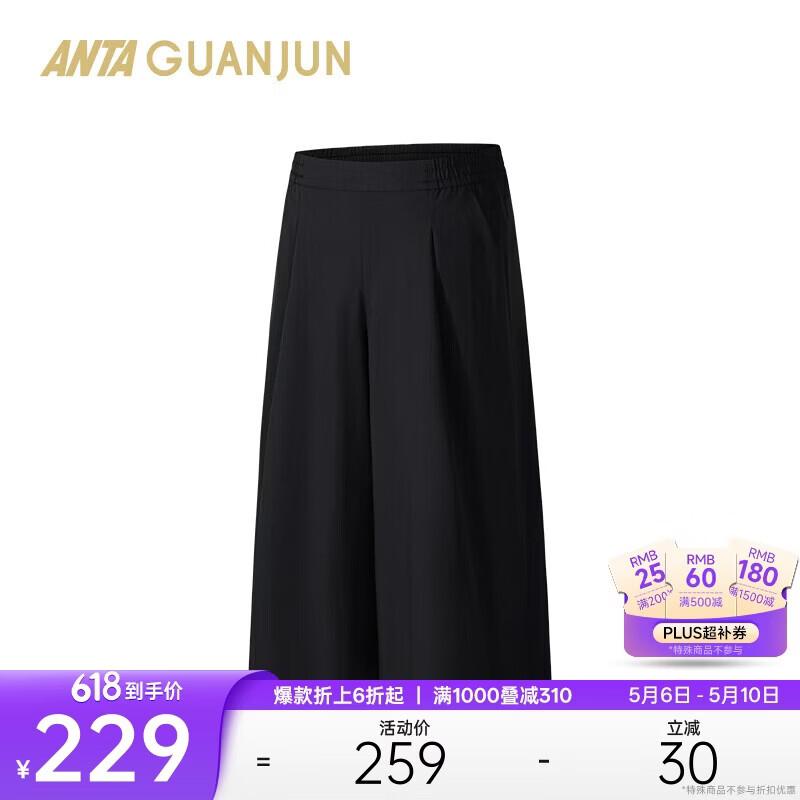 Anta Champion All-Weather Women s Woven Cropped Pants L
