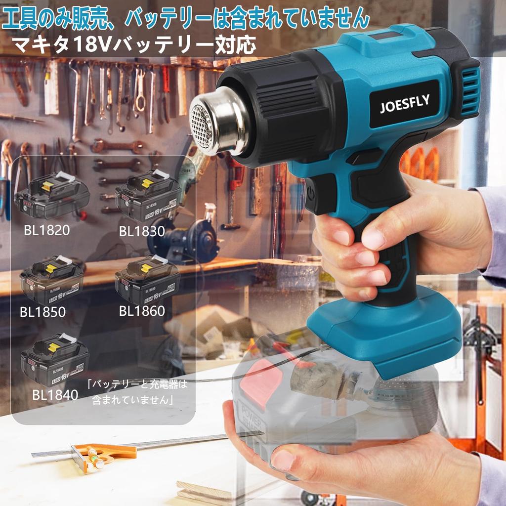 Cordless Heat Fan Rapid Heating from Temperature Adjustment for 5 Compatible with Makita Paint Shrink Wrapping Blue Unit Charger Sold Japanese