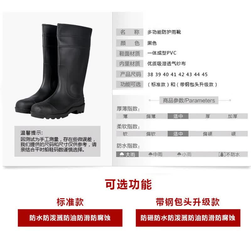 Men s High-Top Waterproof Work Rain Boots 41