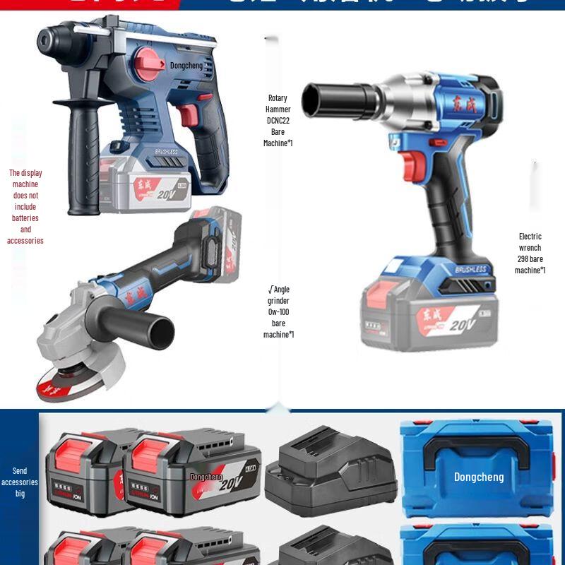 Dongcheng 20V Brushless Cordless Power Tool Combo Kit CN plug (adapter included)